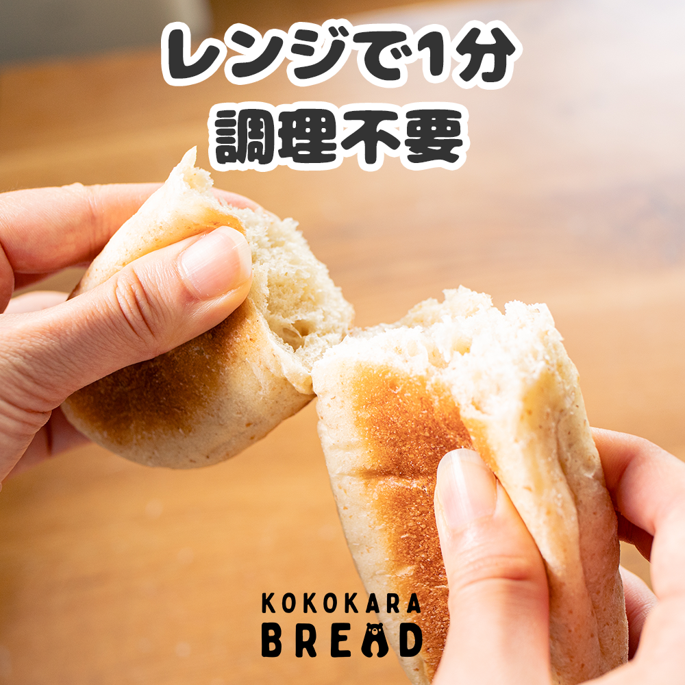 プロテイン ブレッド 50袋 ベースブレッド BASE BREAD プロテイン パン